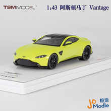 TSM 1:43 阿斯顿马丁 Aston Martin Vantage  树脂车模 汽车模型