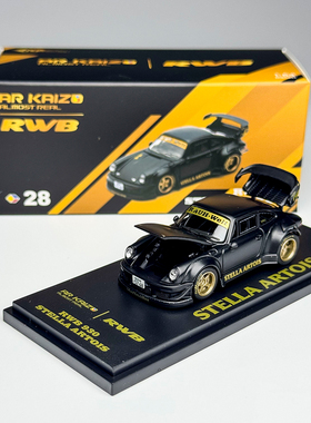 AR Box  1:64 保时捷 930 RWB  Stella Artois 合金汽车模型