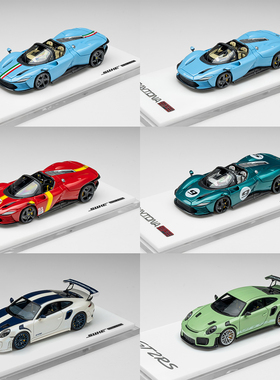 SUHE 1:64 跃马SP3 保时捷GT2Rs 限量版树脂汽车模型摆件收藏