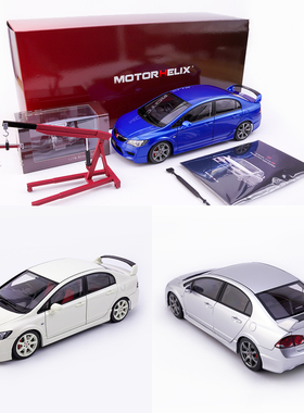 MH 1:18本田Honda 思域Civic Type R FD2 2007仿真合金汽车模型