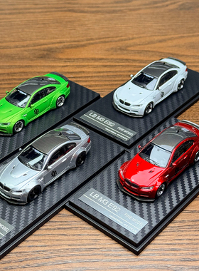 Fine model FM 1:64 LB宝马M3 E92 LB宽体改装合金汽车模型