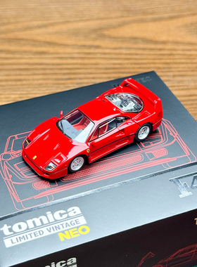 TLV TOMYTEC 1:64 法拉利 F40 89年 红色 合金汽车模型 收藏