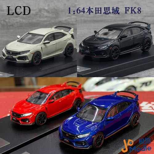 LCD本田164FK8合金车模