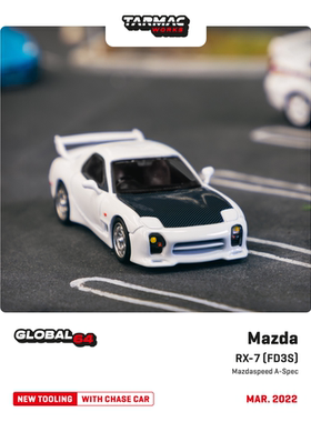 tarmac 1:64 马自达RX7 FD3S speed A Mazda 合金汽车模型 收藏