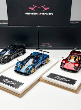 HH Model 1:64 帕加尼 宗塔 Zonda Tricolore 合金汽车模型