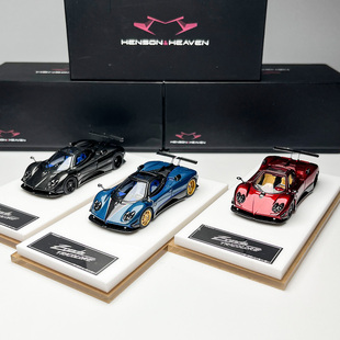 HH Model 1:64 帕加尼 宗塔 Zonda Tricolore 合金汽车模型