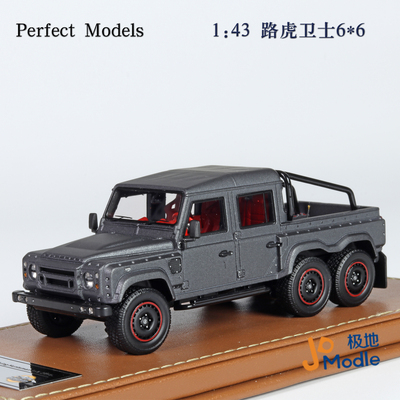 卫士皮卡树脂车模