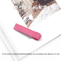 Красная лента, 0.8см, 10 шт