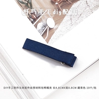 Ленточный уток лента 4.8cmx0.8 см тибетский синий цвет 10/сумка