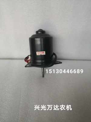 水箱风扇电机.福田车12V/24V可选