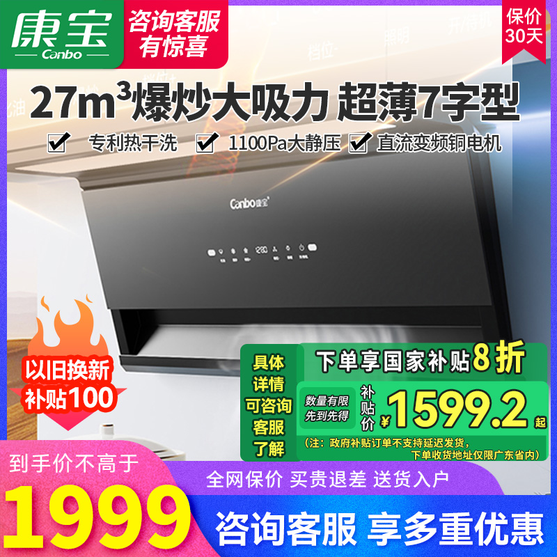 BEC610 27m?/min ɫ ˫750mm̻1979Ԫ