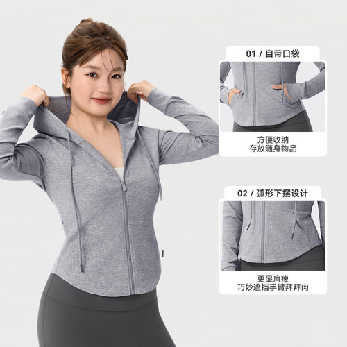 Whyyt Yoga胖mm运动外套女秋冬外穿抽绳瑜伽长袖大码宽松收腰显瘦