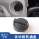 适用于丰田机油盖汉兰达凯美瑞锐志RAV4皇冠卡罗拉佳美发动机油盖