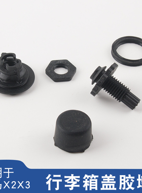 适用于宝马X2 F39 X3 G01 G08 MF97后备箱缓冲挡块后行李箱盖缓冲