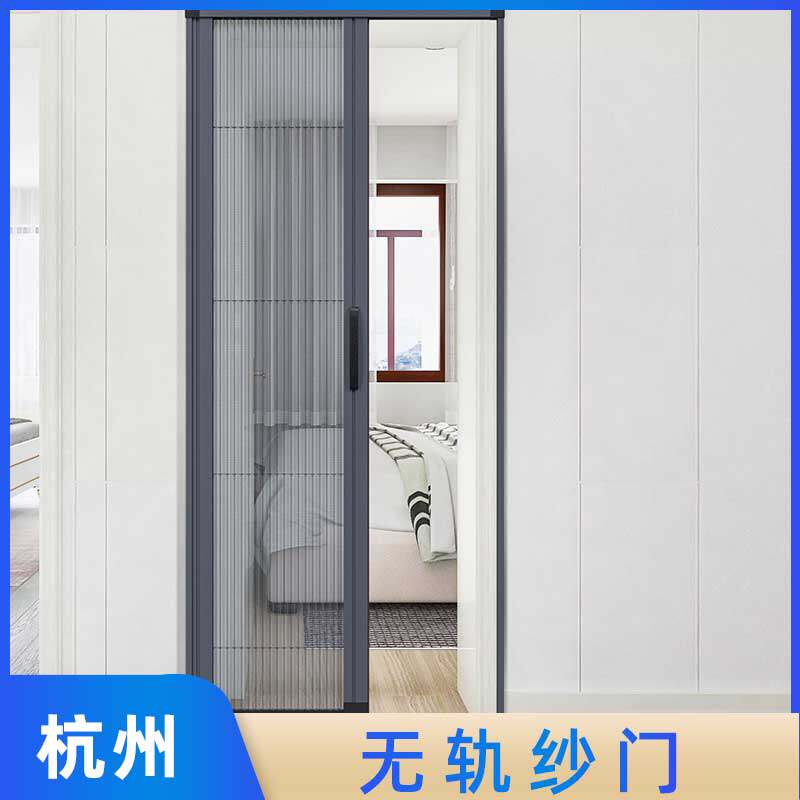 纱门无轨百折折叠纱门推拉式防蚊隐形铝合金边框推拉门纱窗网门帘