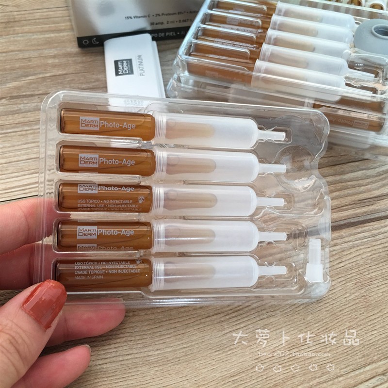 萝卜西班牙MartiDerm 光润活肌抗氧化安瓶精华2ML*5美白提亮 美容护肤/美体/精油 安瓶/原液 原图主图