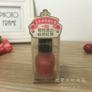 老客入 萝卜家 恋爱魔镜全新液态腮红蜜 持久粉嫩5.4ML