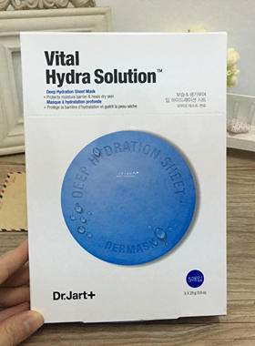 萝卜 韩国Dr.jar蒂佳婷蓝色药丸面膜 深层补水保湿 5片急救面膜