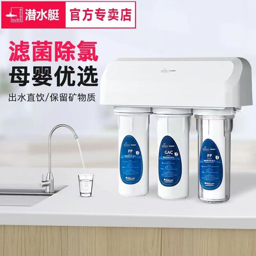 净水器机滤芯PP05棉GAC活性炭AF