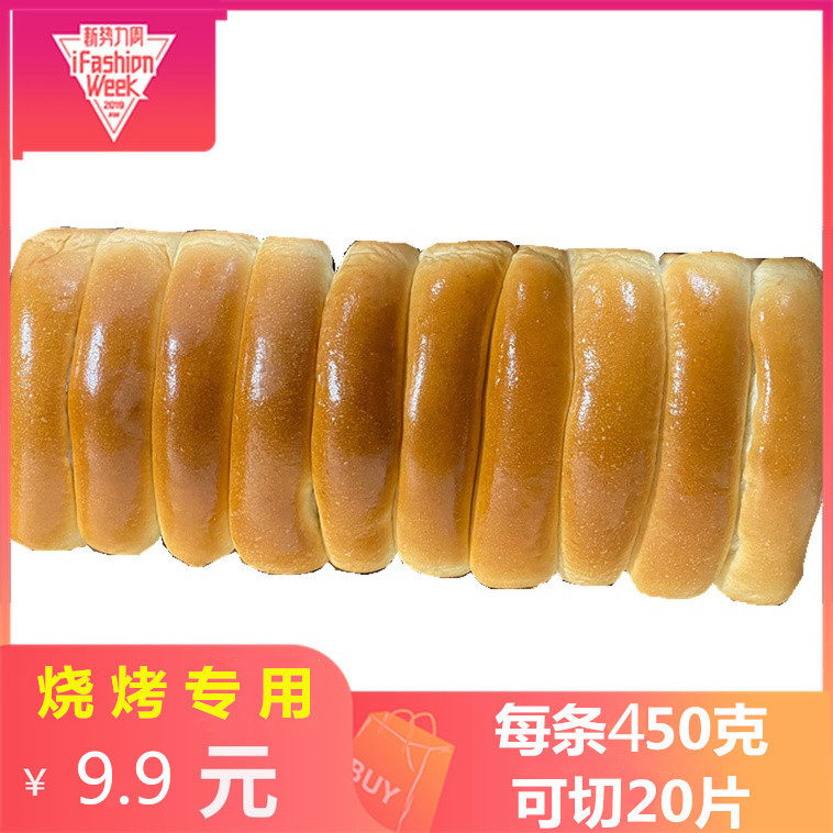 烧烤面包片原味馍馍切片吐司面包烤肉用面包野炊旅游食品|ruв категории закуски/орехи/специальность, пирожное/десерт, в западном стиле торты - от Buy2taobao.com для оказания профессиональной услуги покупки агента Taobao