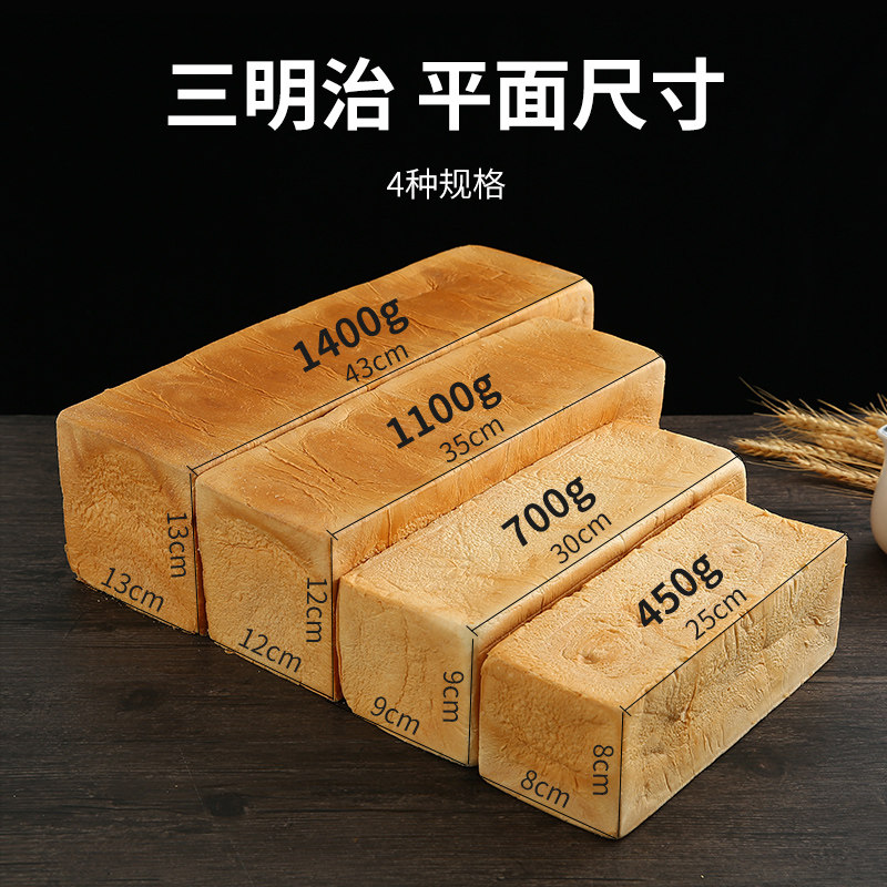 西多士面包片早餐零食切片吐司三明治材料餐厅商用白土司原味吐司