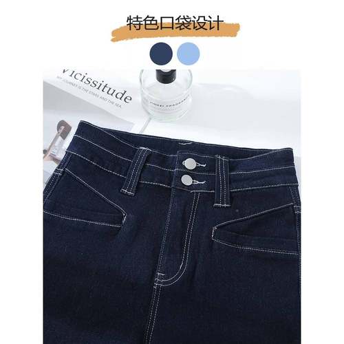 烟管裤女款2025款年秋装新XX241002腰高爆款丹宁蓝筒牛仔裤八九分