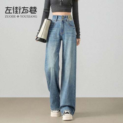 阔腿牛仔裤女春秋0225年24ZBFZ57春季新款小个子高腰显深瘦色蓝窄