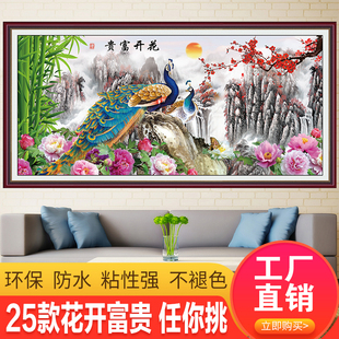花开富贵牡丹花鸟图客厅沙发背景卧室墙贴壁画房间墙上自粘装 饰画