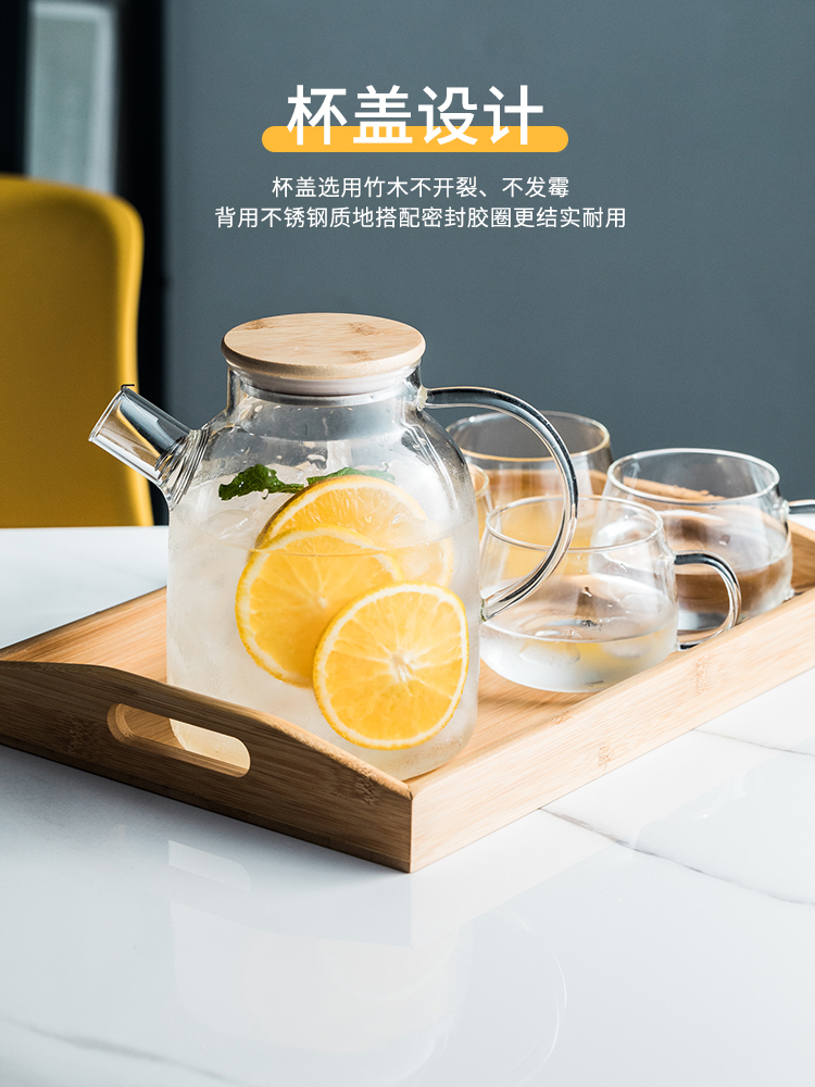 日式玻璃水壶冷水壶套装家用大容量耐高温电陶炉泡茶壶茶壶凉水壶