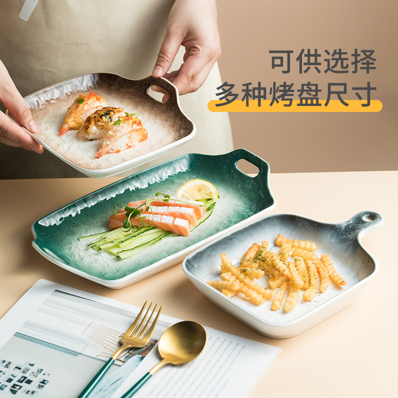 日式餐盘创意特色餐具凉菜盘陶瓷