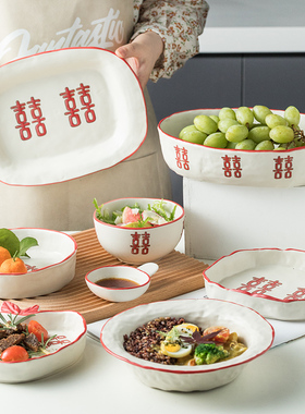红色结婚喜字餐具盘子送礼创意陶瓷盘甜品盘点心盘特别好看的盘子