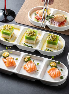 2025新品白色分格盘刺身寿司甜点盘精美火锅店调料配菜碟纯白碟盘