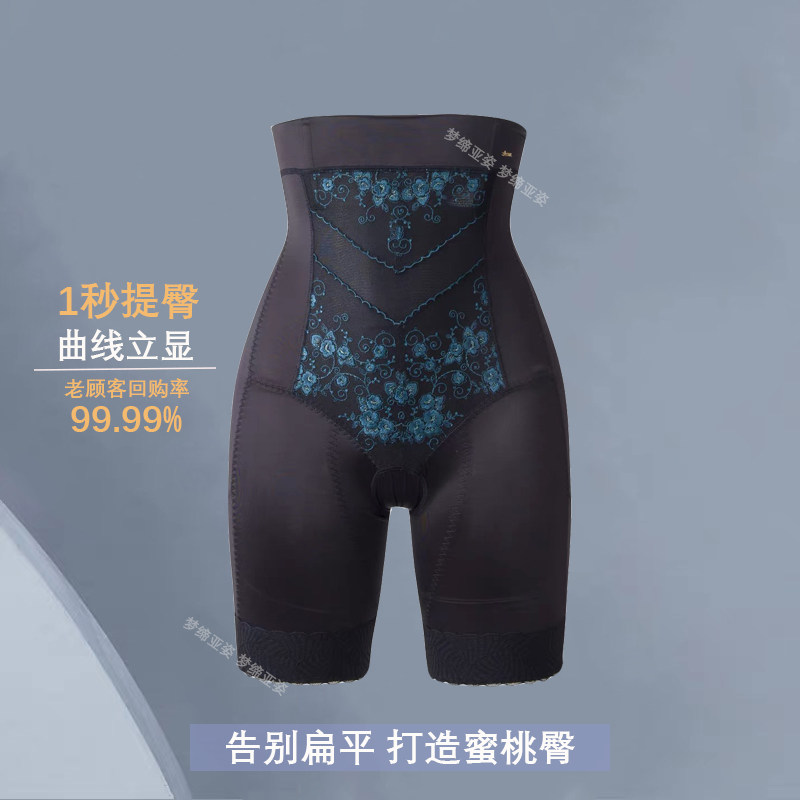 体雕提臀裤高腰薄款塑身裤产后强收小肚子收腹裤美体塑形翘臀裤女