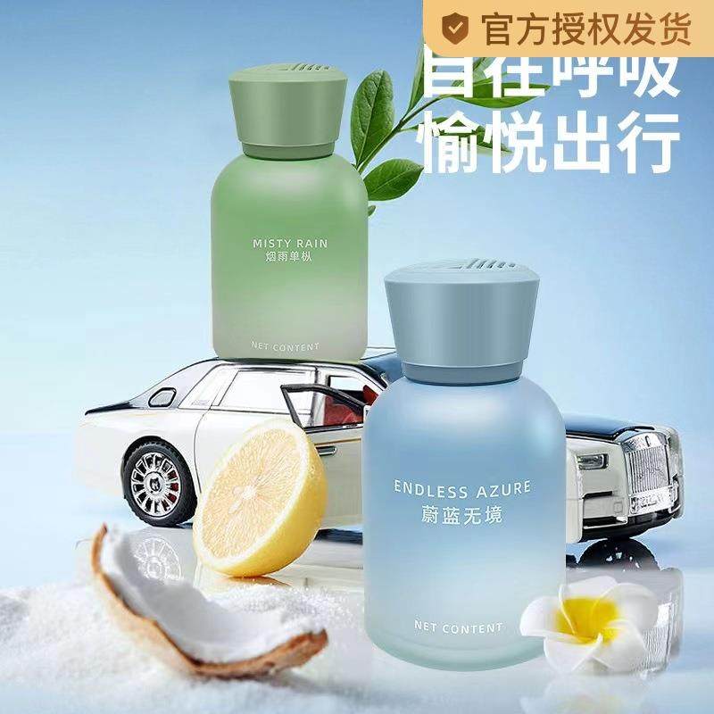 婴儿持久摆件清新车载装饰新款97648孕妇用品高级汽车香薰香水车,汽车用品/电子/清洗/改装,汽车香水香薰,淘宝优惠券,粉丝福利购,淘宝优惠卷