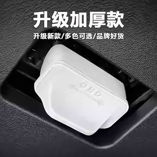 特斯拉OBD接口硅胶保护盖焕新版model3/S毛豆Y诊断接口防水防尘