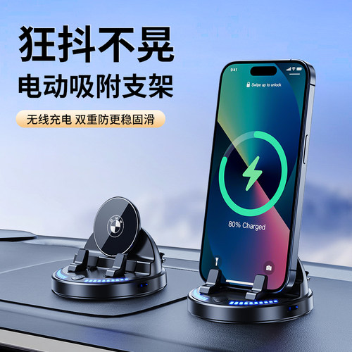 配件电动支架系适用x1系导航支架专用x53x3宝马车载于57系