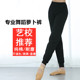 舞蹈裤 男健美裤 长裤 黑色练功裤 女萝卜裤 舞蹈练功服形体裤 基训裤 子