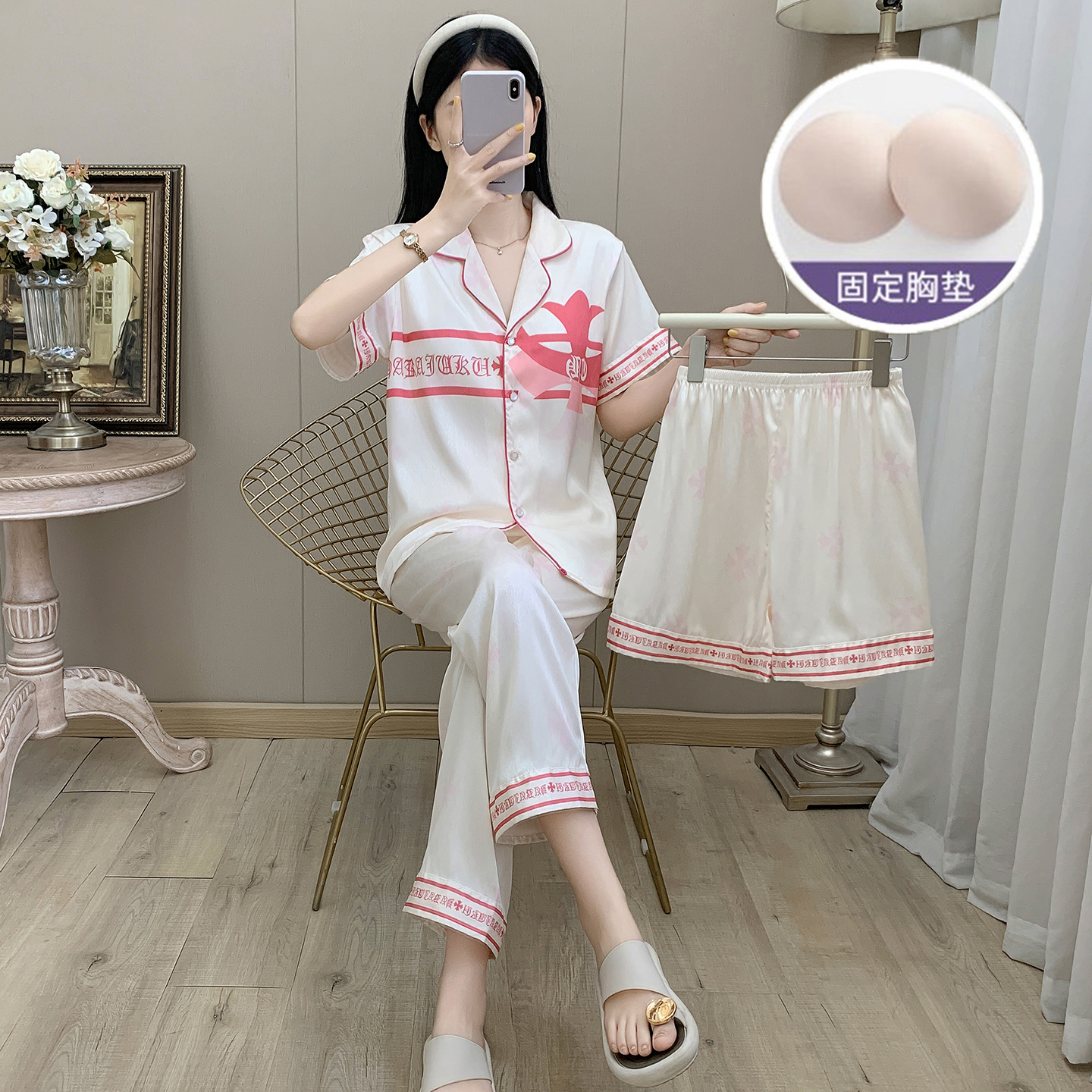 大牌同款短袖冰丝睡衣女夏季新款带胸垫甜美时尚丝绸家居服三件套