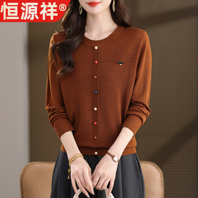 恒源祥长袖针织打底衫女士春秋季新款中年妈妈洋气内搭上衣薄款毛