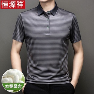 POLO衫 恒源祥含桑蚕丝男士 中年休闲条纹宽松爸爸短袖 短袖 T恤夏季