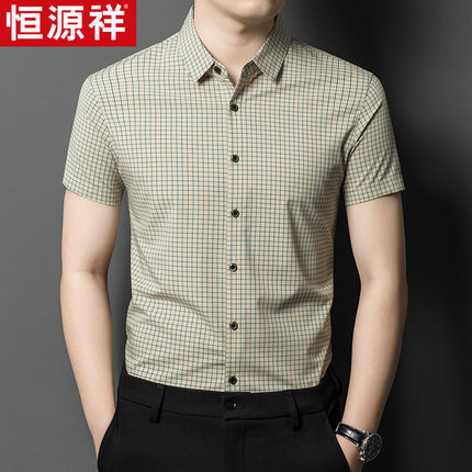 恒源祥夏装男式短袖衬衫时尚休闲格子薄款半袖修身衬衣男爸爸装