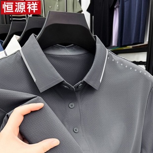 下摆开叉 恒源祥夏休闲竹节条短袖 t恤男爸爸装 中年休闲半袖 POLO衫