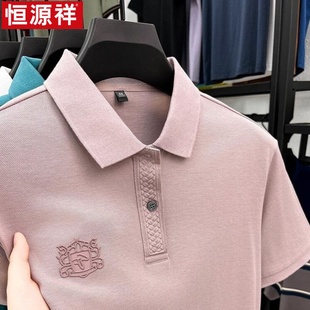 T恤衫 恒源祥丝光棉短袖 翻领休闲中年爸爸短袖 POLO衫 男夏季