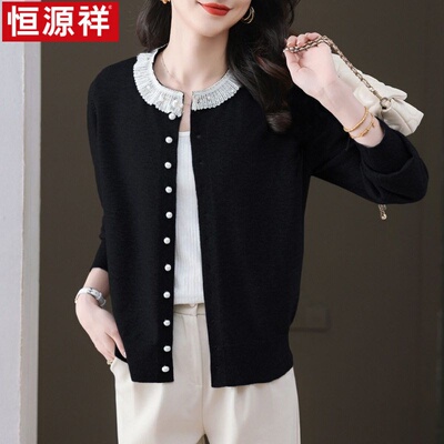 恒源祥小个子外套女士蕾丝花边针织开衫春秋装新款钉珠洋气短款上