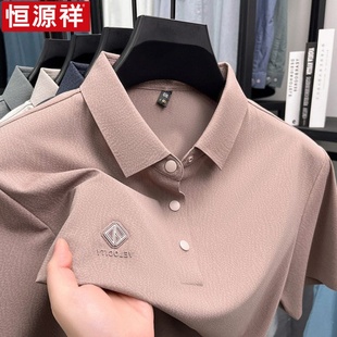 男士 翻领薄款 POLO衫 潮流翻短袖 T恤夏季 恒源祥树皮纹锦氨短袖 新款