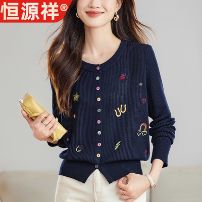 恒源祥新款短款毛衣开衫洋气薄款外套女春秋漂亮好看提花针织衫上