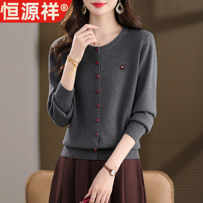 恒源祥圆领针织衫开衫女士春秋短款毛衣外套秋装年新款洋气外搭上
