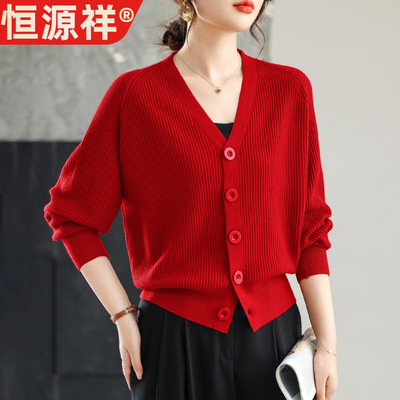 恒源祥女士针织开衫春秋小个子高腰短款毛衣外套2025新款外搭配裙