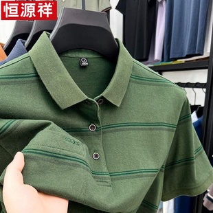 恒源祥夏100%水洗棉中老年男士 短袖 t恤翻领真口袋条纹半袖 polo衫