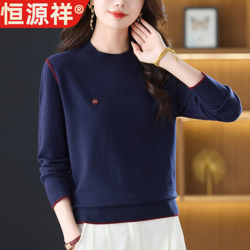恒源祥女士短款毛衣秋冬内搭洋气时尚针织衫上衣2025新款宽松显瘦